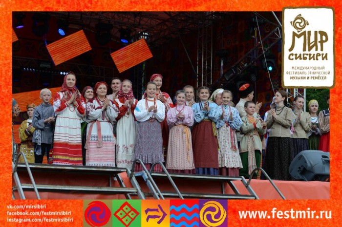 Хедланейры  и новые площадки фестиваля «МИР Сибири» в 2016 году