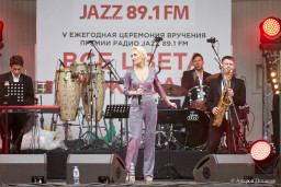 Итоги премии «Радио JAZZ 89.1 FM» "Все цвета джаза"