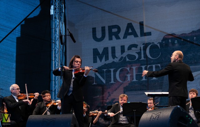 Ural Music Night-2019
