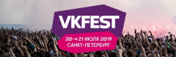 VK Fest 2019 в Санкт-Петербурге