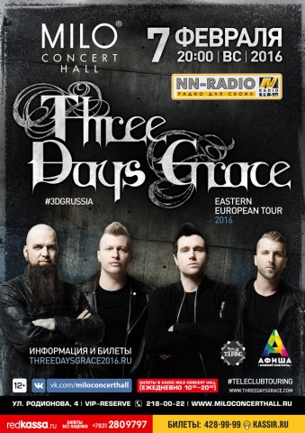 Three Days Grace Eastern European tour 2016 -  в MILO CONCERT HALL