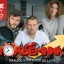 Алексей Кортнев станет гостем утреннего шоу «Подъемники»  на НАШЕм радио