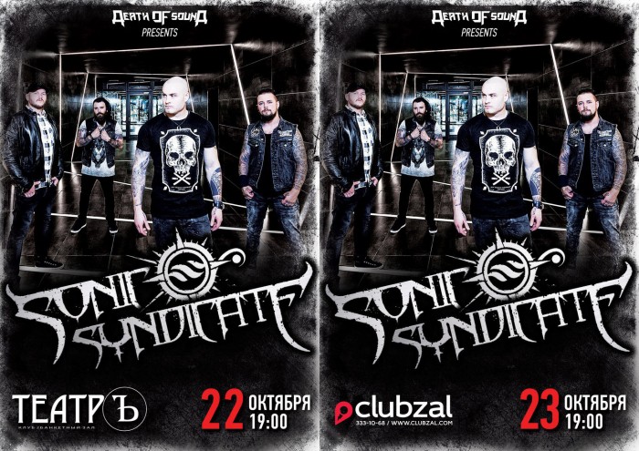 В октябре в Москве и Санкт-Петербурге выступит легендарная группа Sonic Syndicate