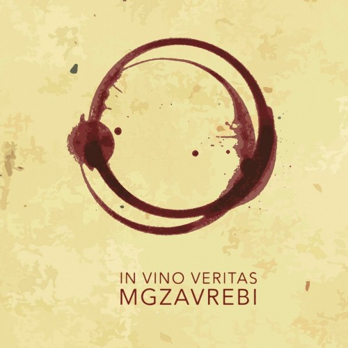 5 апреля впервые группа «MGZAVREBI» представит на виниле альбом - «IN VINO VERITAS»