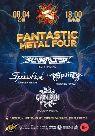 Фантастическая метал четверка в клубе Rock House