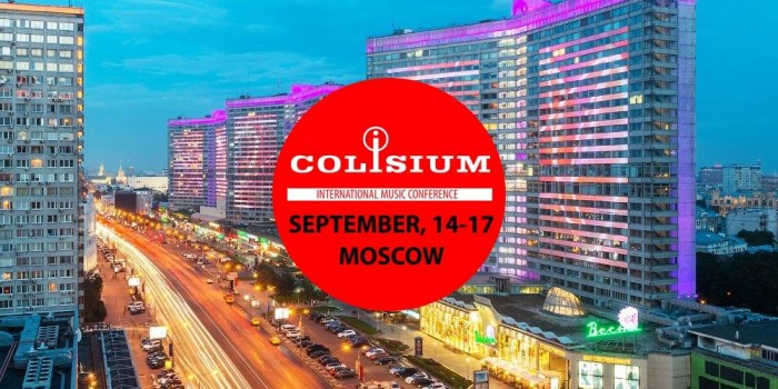 Музыкальная конференция Colisium Moscow 2017 пройдет с 14 по 17 сентября в Киноцентре Октябрь