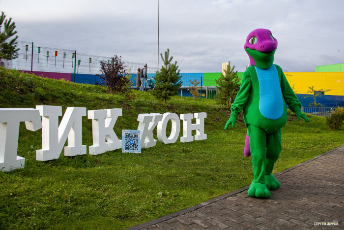 Ural festival of geek culture and comics announces acceptance of applications