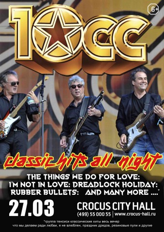 Культовая группа "10cc" в рамках юбилейного мирового тура выступит 27 марта 2019