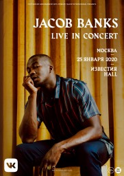 Jacob Banks 25 января 2020 в Известия Hall