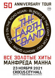 ​EARTH BAND МАНФРЕДА МАННА 23 ноября 2021