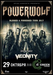 POWERWOLF в Санкт-Петербурге
