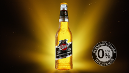 Музыка будущего становится ближе вместе с Miller Alcohol Free