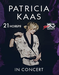 Патрисия Каас в Санкт-Петербурге