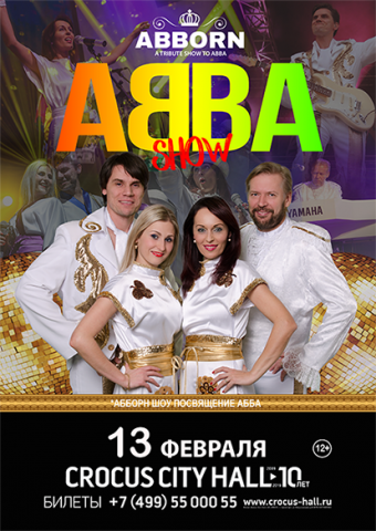 ABBA SHOW ABBORN на сцене Крокус Сити Холла 13 февраля 2020