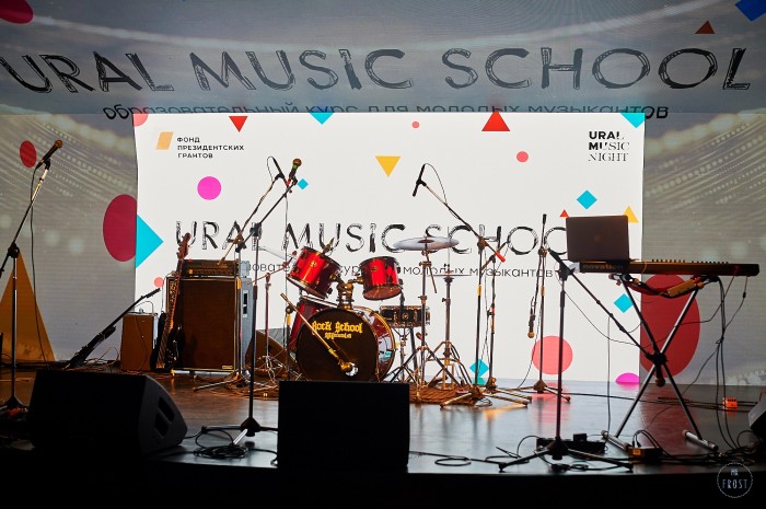 Offer summer school for young musicians