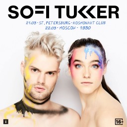 ​SofiTukker: 21 марта, клуб Космонавт