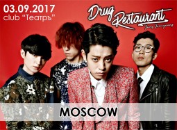 Jung Joonyoung & Drug Restaurant в Москве