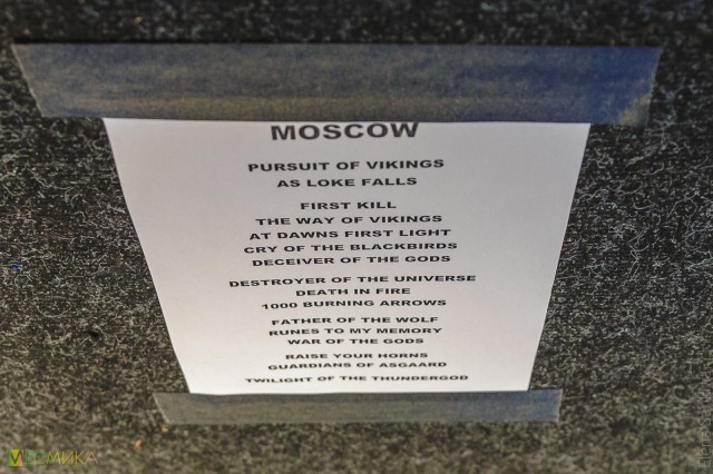 Amon Amarth 5 сентября в Москве