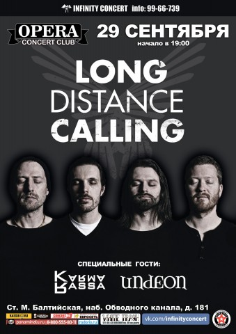 Long Distance Calling в Санкт-Петербурге