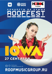 Группа IOWA даст традиционный концерт на крыше 27 сентября