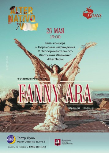FANNY ARA (USA-Spain-France) on the Fifth Experimental Flamenco Festival ALTERNATIVO V