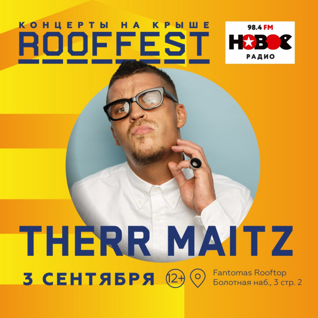 ​Therr Maitz выступят на ROOF FEST в Москве