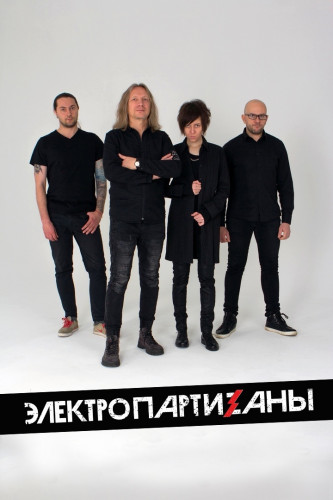 On January 30, the Electroparts will play in the St. Petersburg club "Swallow"