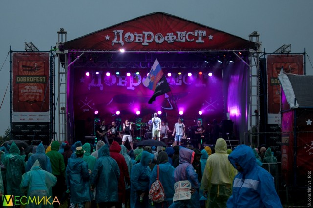 Ска'n'ворд на Доброфесте 2017