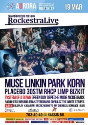 19 МАЯ ROCKESTRALIVE В САНКТ-ПЕТЕРБУРГЕ