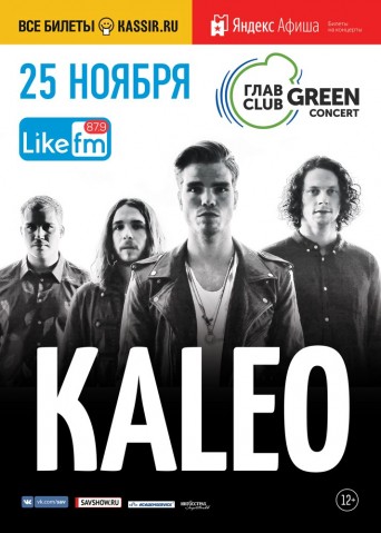 Kaleo в Москве