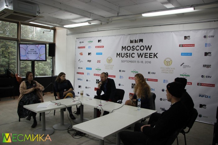 Музыкальные события: Colisium, Moscow Music Week, NAMM Musikmesse & Prolight+Sound NAMM Russia 2016