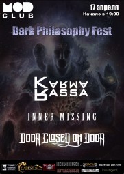 17 апреля Dark Philosophy Fest в клубе Mod 17 апреля Dark Philosophy Fest в клубе Mod