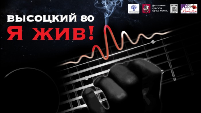 Жерар Депардье приедет в Москву 25 апреля, чтобы исполнить песни Высоцкого