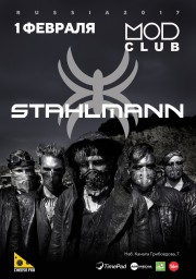 Немецкая группа STAHLMANN в Санкт-Петербурге