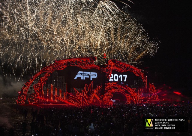 Alfa Future People (Роман Горбунов)