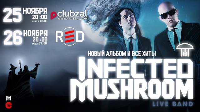 Infected Mushroom в Москве