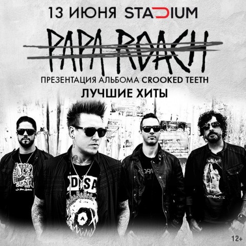 Papa Roach возвращается в Россию с презентацией нового альбома Crooked Teeth (Москва)