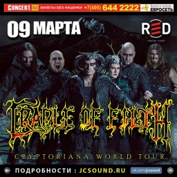 CRADLE OF FILTH и MOONSPELL в Москве