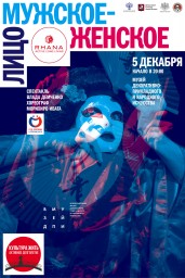 Стартует масштабный проект  перекрестного года «Россия – Япония»