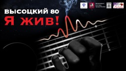 Жерар Депардье приедет в Москву 25 апреля, чтобы исполнить песни Высоцкого