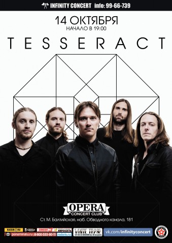 TESSERACT  в Санкт-Петербурге