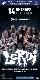 Lordi в Санкт-Петербурге