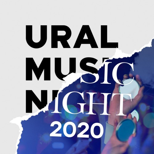 Ural Night music won the presidential grant on 39.9 million rubles