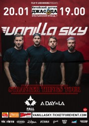 VANILLA SKY в Ярославле