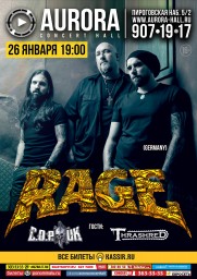 RAGE в Санкт-Петербурге в Aurora