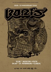BORIS (Japan) - возвращение в Россию главных экспериментаторов независимой сцены