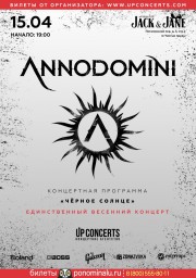 ANNODOMINI 15 апреля в Клубе "Jack&Jane" (Мск)