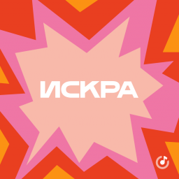 Яндекс Музыка покажет музыкантов, чьи треки слушатели открывают благодаря персональным рекомендациям