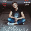 MONOLISA in Moscow on June 13 at Pilot Zhao DA Club