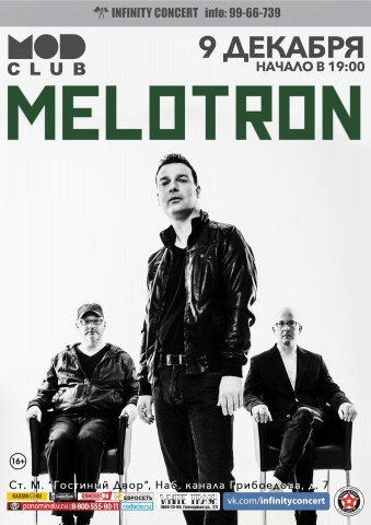 Melotron в клубе Mod